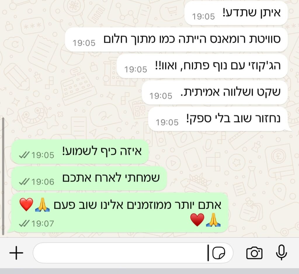 WhatsApp Image 2025-04-24 at 19.09.13