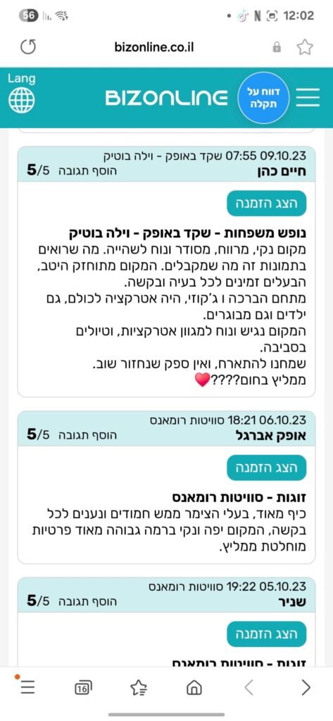 WhatsApp Image 2025-05-25 at 12.02.45