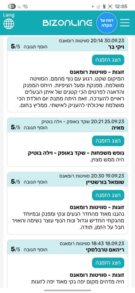 WhatsApp Image 2025-05-25 at 12.05.34