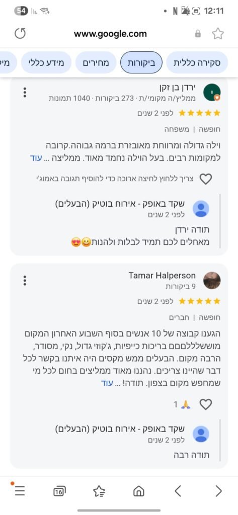 WhatsApp Image 2025-05-25 at 12.11.18