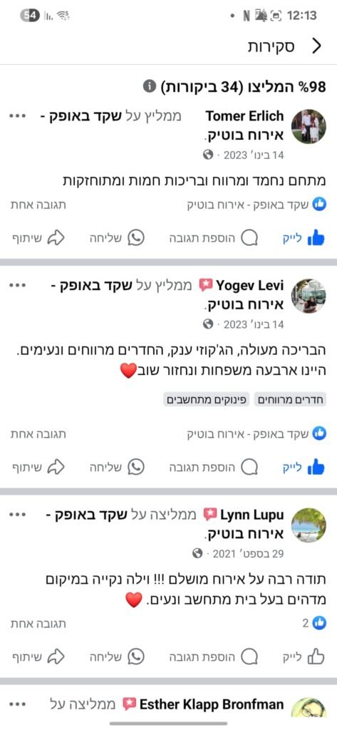 WhatsApp Image 2025-05-25 at 12.13.58