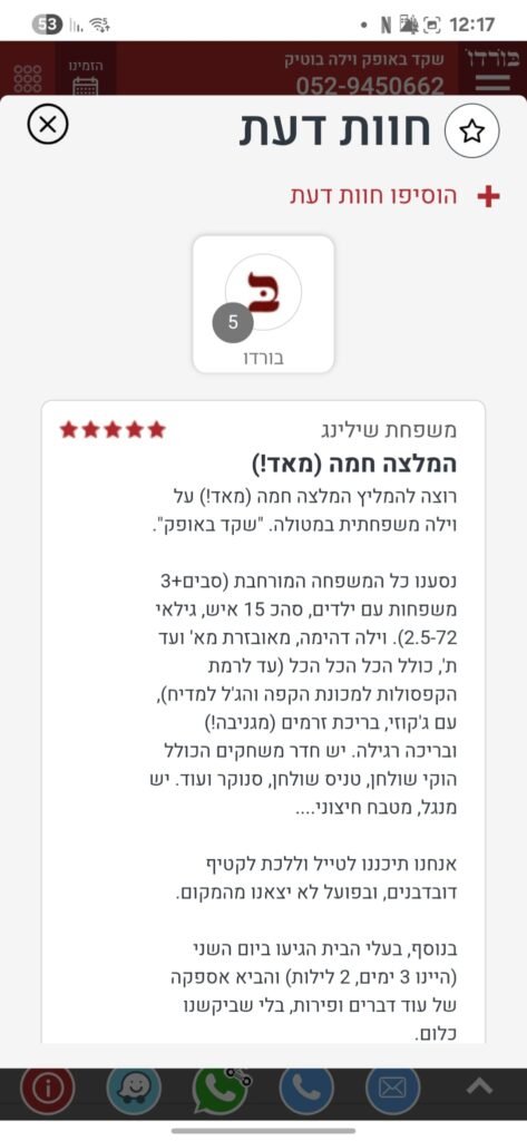 WhatsApp Image 2025-05-25 at 12.17.17