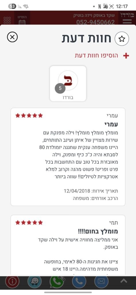 WhatsApp Image 2025-05-25 at 12.17.55