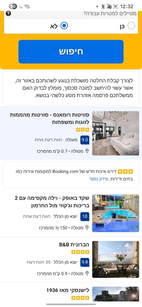 WhatsApp Image 2025-05-25 at 12.32.17