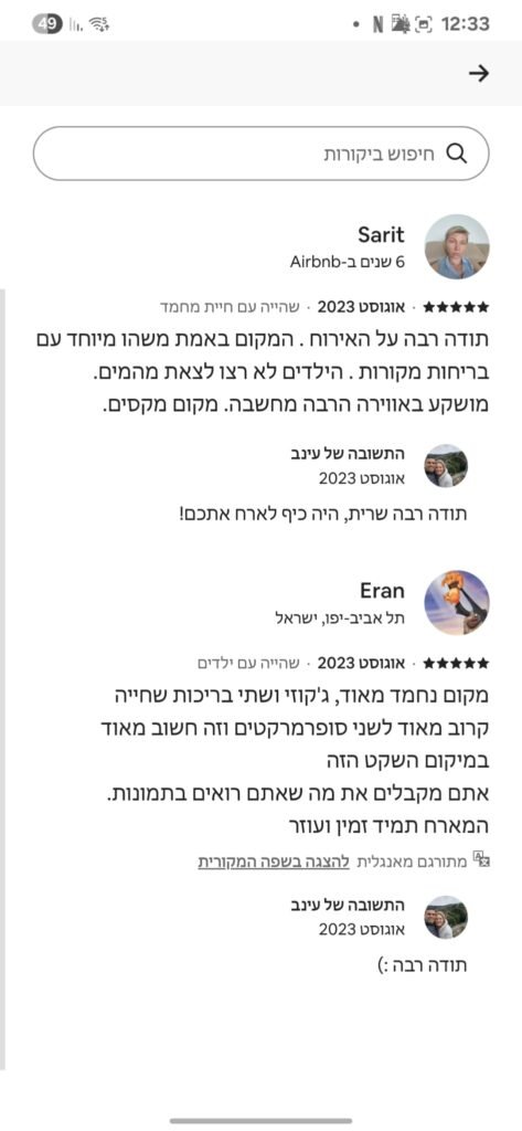 WhatsApp Image 2025-05-25 at 12.33.36