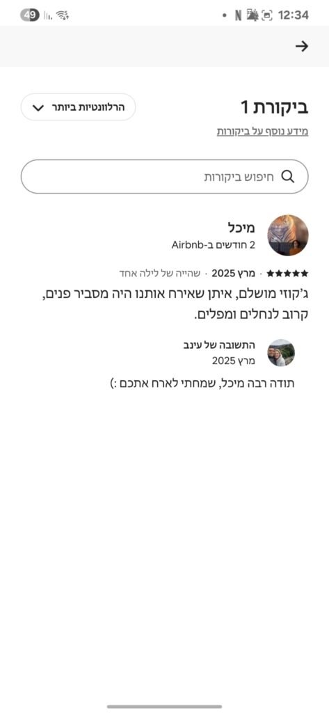 WhatsApp Image 2025-05-25 at 12.34.26