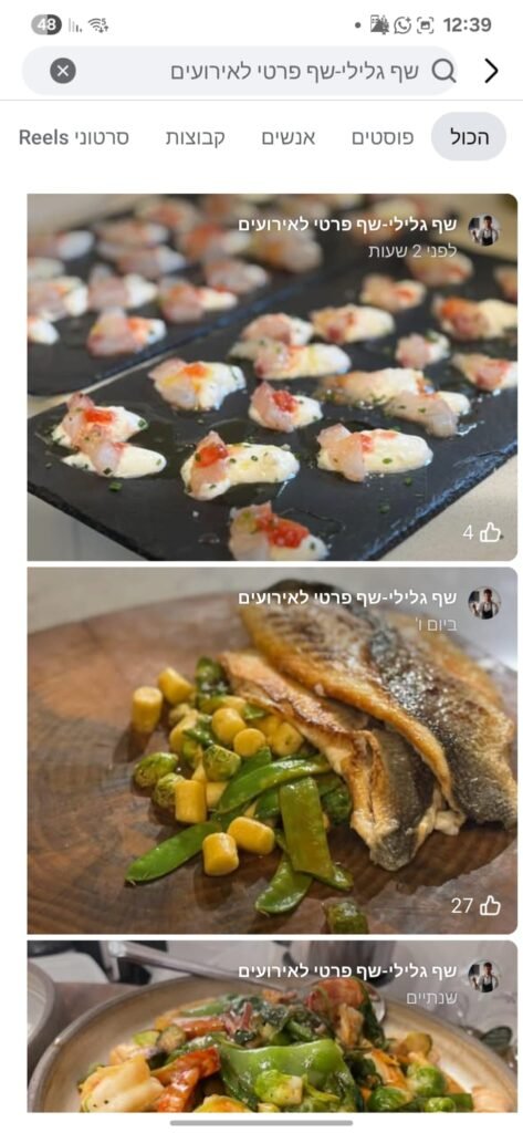 WhatsApp Image 2025-05-25 at 12.39.58