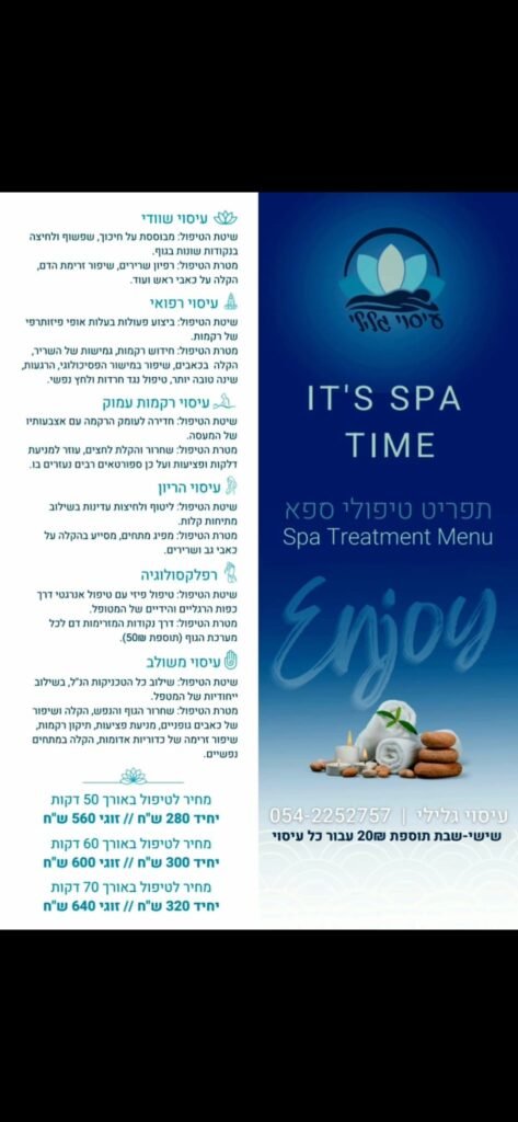 WhatsApp Image 2025-05-25 at 12.45.05