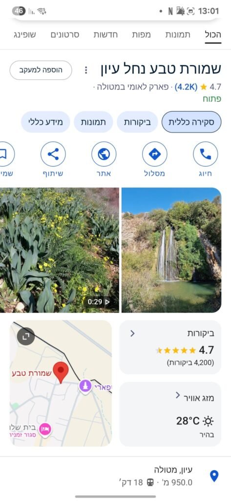 WhatsApp Image 2025-05-25 at 13.01.25