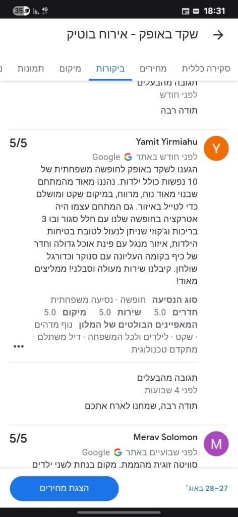 WhatsApp Image 2025-08-27 at 18.31.54