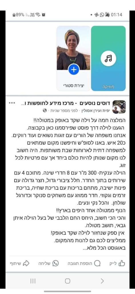 WhatsApp Image 2025-08-27 at 18.32.56